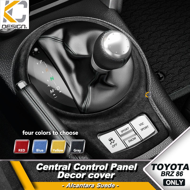 Car Covers auto For SUBARU BRZ 86 GT suede Turn fur Gear Shift Knob Cover  Trim Shift Handle Cover Gear Shift Collars Accessories Protection Sleeve  Ultrasuede ALCANTARA Style - KCdesign碳纖維卡夢研發｜ 官方網站
