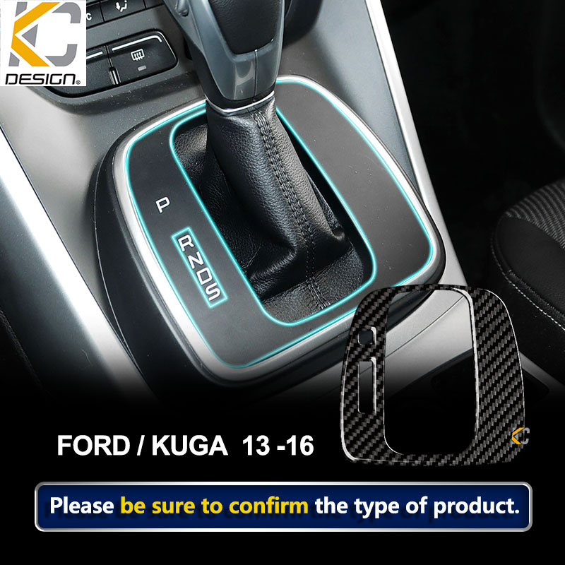 For Ford KUGA Interior Trim Carbon Fiber Gear Shift Control Panel Cover  Sticker - KCdesign碳纖維卡夢研發｜ 官方網站